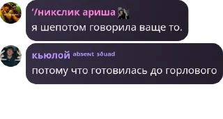 Sticker from сквад хейтеры pack by @QuotLyBot