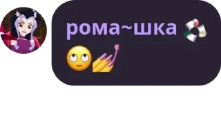 🙄 emoji инадзумский сквад pack by @QuotLyBot Telegram sticker 7 of 120