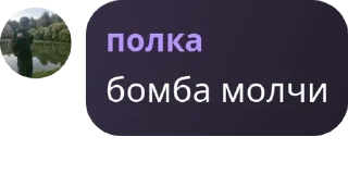 🧖‍♂️ emoji сквад хейтеры pack by @QuotLyBot Telegram sticker 7 of 64
