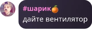 Sticker from СКВАД пятёрочка pack by @QuotLyBot