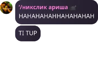 🧗‍♀️ emoji сквад хейтеры pack by @QuotLyBot Telegram sticker 14 of 64
