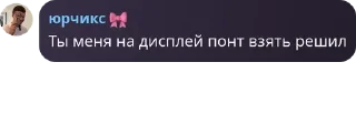 👨‍🦱 emoji инадзумский сквад pack by @QuotLyBot Telegram sticker 22 of 25