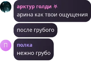 ⛹‍♀️ emoji сквад хейтеры pack by @QuotLyBot Telegram sticker 8 of 64