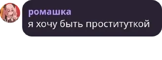🌎 emoji инадзумский сквад pack by @QuotLyBot Telegram sticker 5 of 120