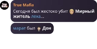Sticker from конча сквад pack by @QuotLyBot