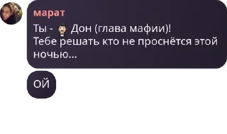 Sticker from конча сквад pack by @QuotLyBot