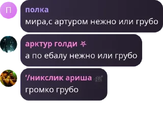 🦅 emoji сквад хейтеры pack by @QuotLyBot Telegram sticker 21 of 64