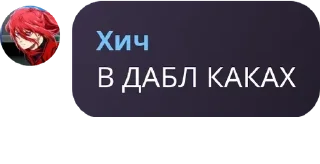 🖋️ emoji инадзумский сквад pack by @QuotLyBot Telegram sticker 20 of 120