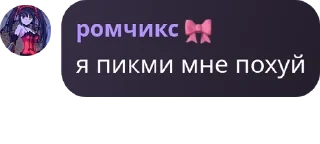 🤱 emoji инадзумский сквад pack by @QuotLyBot Telegram sticker 21 of 25