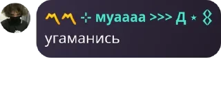 🧗‍♀️ emoji СКВАД пятёрочка pack by @QuotLyBot Telegram sticker 6 of 13