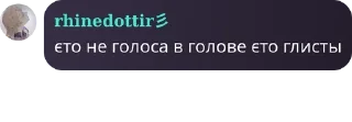 🧑‍🎤 emoji инадзумский сквад pack by @QuotLyBot Telegram sticker 14 of 25