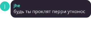 😘 emoji инадзумский сквад pack by @QuotLyBot Telegram sticker 13 of 120