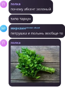 🛌 emoji сквад хейтеры pack by @QuotLyBot Telegram sticker 13 of 64