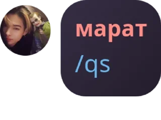 🧑‍❤️‍🧑 emoji конча сквад pack by @QuotLyBot Telegram sticker 12 of 49