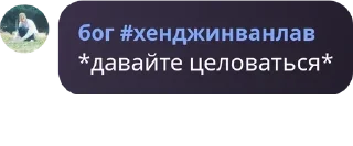 🔫 emoji инадзумский сквад pack by @QuotLyBot Telegram sticker 21 of 120