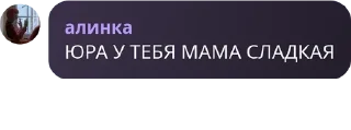 👼 emoji инадзумский сквад pack by @QuotLyBot Telegram sticker 19 of 120