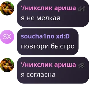 🏴‍☠️ emoji сквад хейтеры pack by @QuotLyBot Telegram sticker 23 of 64