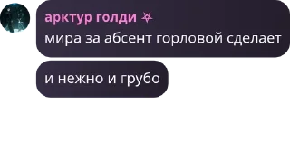 🚴 emoji сквад хейтеры pack by @QuotLyBot Telegram sticker 10 of 64