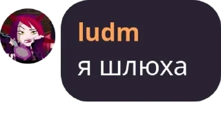 Sticker from инадзумский сквад pack by @QuotLyBot
