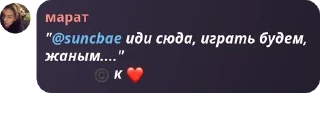 ©️ emoji конча сквад pack by @QuotLyBot Telegram sticker 11 of 49