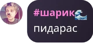 🚈 emoji СКВАД пятёрочка pack by @QuotLyBot Telegram sticker 5 of 13