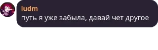 🔖 emoji инадзумский сквад pack by @QuotLyBot Telegram sticker 14 of 120
