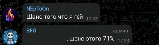 🌟 emoji Сквад 61 pack by @QuotLyBot Telegram sticker 11 of 13