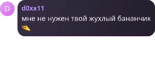 🤏 emoji инадзумский сквад pack by @QuotLyBot Telegram sticker 23 of 25