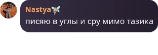 🤹‍♀️ emoji инадзумский сквад pack by @QuotLyBot Telegram sticker 18 of 25