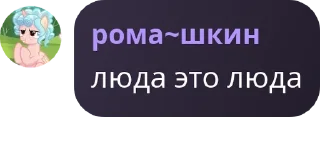 🇹🇴 emoji инадзумский сквад pack by @QuotLyBot Telegram sticker 6 of 25