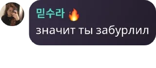 👐 emoji инадзумский сквад pack by @QuotLyBot Telegram sticker 9 of 25