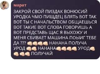 👊 emoji конча сквад pack by @QuotLyBot Telegram sticker 21 of 49