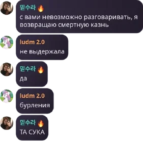 🧛 emoji инадзумский сквад pack by @QuotLyBot Telegram sticker 11 of 25