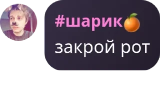 🇨🇻 emoji СКВАД пятёрочка pack by @QuotLyBot Telegram sticker 7 of 13