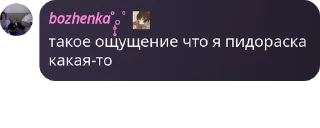 👂 emoji инадзумский сквад pack by @QuotLyBot Telegram sticker 8 of 25