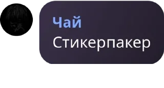 🐖 emoji инадзумский сквад pack by @QuotLyBot Telegram sticker 23 of 120