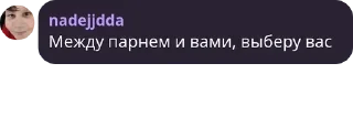 Sticker from инадзумский сквад pack by @QuotLyBot