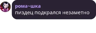 🤰 emoji инадзумский сквад pack by @QuotLyBot Telegram sticker 6 of 120