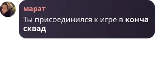 ♈ emoji конча сквад pack by @QuotLyBot Telegram sticker 8 of 49