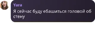 Sticker from инадзумский сквад pack by @QuotLyBot