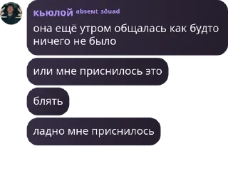 🤞 emoji сквад хейтеры pack by @QuotLyBot Telegram sticker 12 of 64