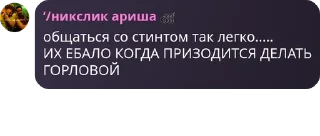 📐 emoji сквад хейтеры pack by @QuotLyBot Telegram sticker 6 of 64