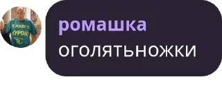 📥 emoji инадзумский сквад pack by @QuotLyBot Telegram sticker 16 of 120
