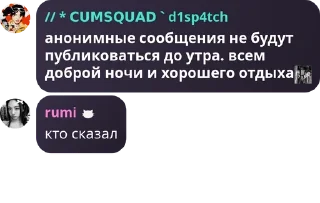 🌟 emoji конча сквад pack by @QuotLyBot Telegram sticker 14 of 49