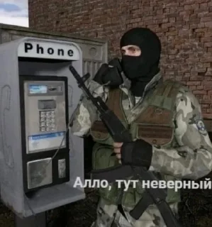 📞 emoji Пак Монолита Telegram sticker 13 of 23