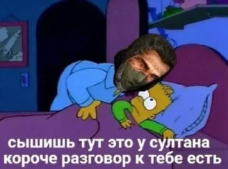 Пак Монолита sticker 4