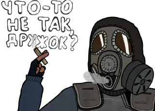 Sticker from Comb1NE S.T.A.L.K.E.R. Pack