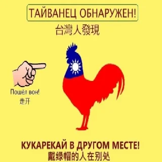 Sticker from 🇨🇳Нефритовый стержень🇨🇳