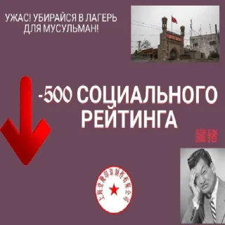 Sticker from 🇨🇳Нефритовый стержень🇨🇳