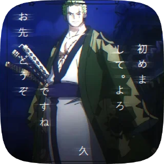 🎋 emoji ☘️ZORO¦by` @ShowTimesh Telegram sticker 15 of 50